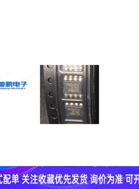 进口现货供应 PM25LD512 PM25LD512CE 显卡BIOS存储器 SOP-8