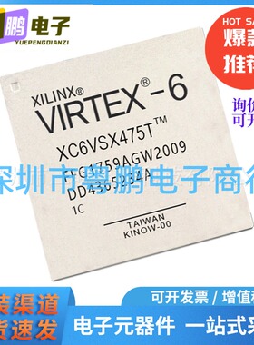 原装XC6VSX475T-1FFG1759C 封装FCBGA1759 现场可编程门阵列IC