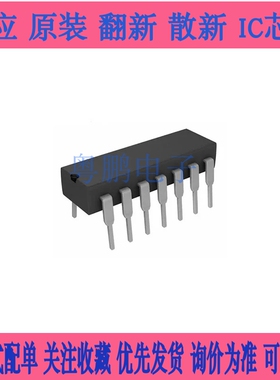 全新原装 HCF4017BE HCF4017BEY HCF4017 直插 DIP16  计数器