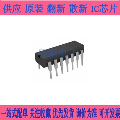 全新原装 HCF4017BE HCF4017BEY HCF4017 直插 DIP16  计数器