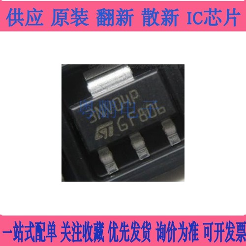 3NV04P 3NV04S 奥迪A4L Q5 空调控制单元制冷剂切断阀对正极短路