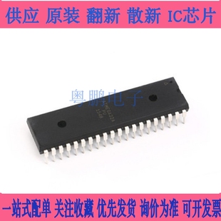 原装正品 ATMEGA32A-PU 8位微控制器MCU 32KB In-system Flash