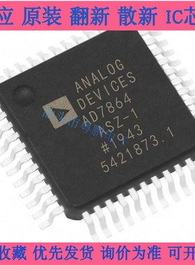 AD7864ASZ-1 AD7864AS-1 QFP-44 高速模拟转换器IC芯片 全新原装