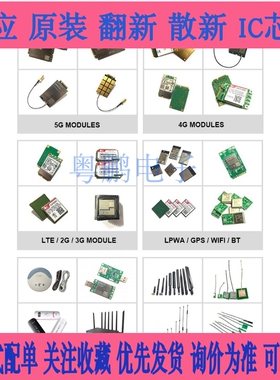 3165D2W 3165D2W 3165.D2WG18V WI-FI模块 SMD全新原装