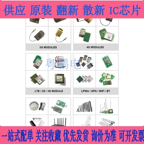 3165D2W 3165D2W 3165.D2WG18V WI-FI模块 SMD全新原装