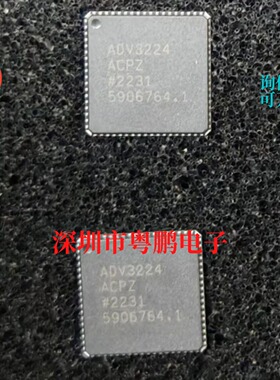 ADV3224ACPZ 芯片集成电路IC CROSSPOINT SW 16X8 72LFCSP