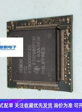 B7900017.02  F312685PCM  B7900032.02  CF32261B芯片   议价