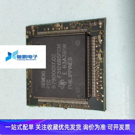 B7900017.02  F312685PCM  B7900032.02  CF32261B芯片   议价
