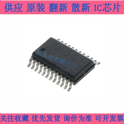 ATT7021CU ATT7028AU ATT7028CU ATT7022EU ATT7053BU 现货库存