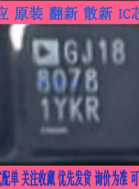 LTM8083Y 8068Y 8071Y  8073Y  8074Y  8078Y 全新 IV  EV  IY EY