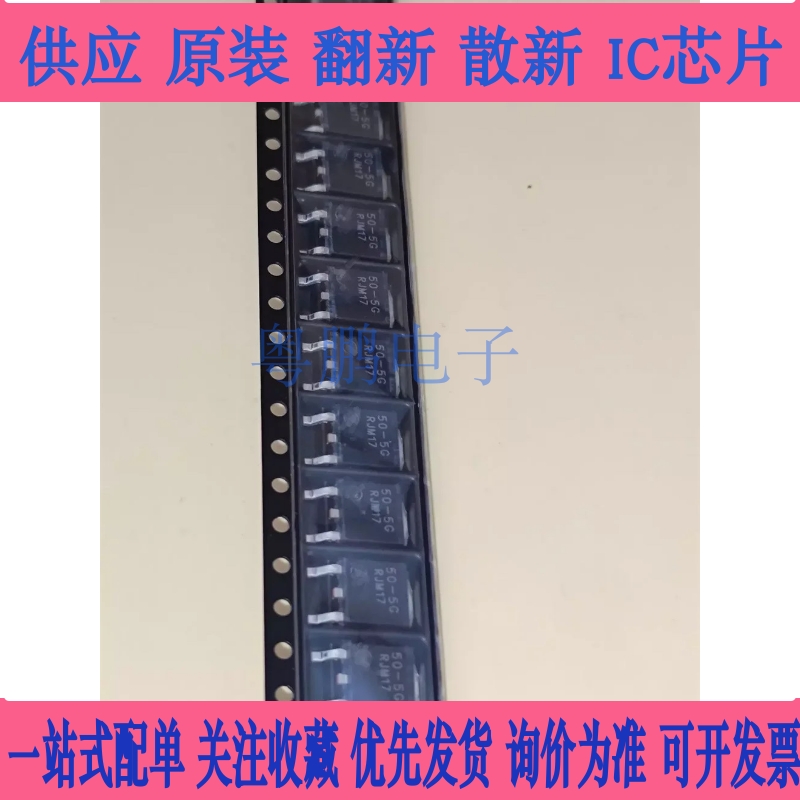 5V LP2950CDT-5.0 LP2950 NS TO-252  LP2950CDT-5.0RKG 全新原装