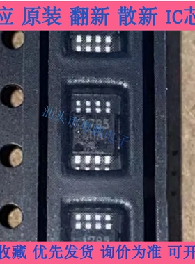 MAX1795EUA MAX1795EUA+T丝印1795EUA MSOP8 MAXIM自家现货