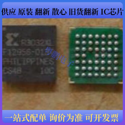 XCR3032XL-7CS48I、XCR3384XL-7TQG144C、XCR3032XL-5VQ44C