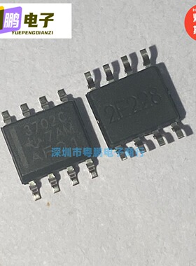原装正品 贴片 TLC3702CDR 丝印3702C SOP-8 模拟比较芯片