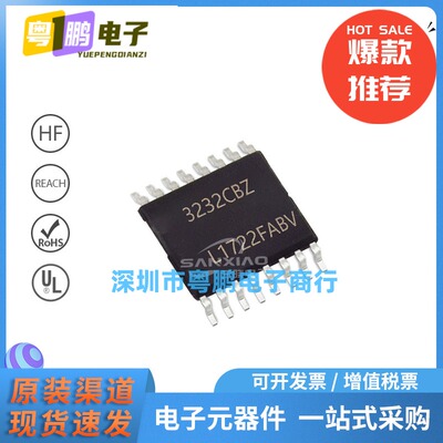 ICL3232CBZ 封装SOIC-16 接口 - 驱动器，接收器，收发器