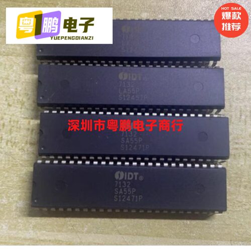 IDT7132LA55P   全新深圳柜台现货质量保证可直拍DIP