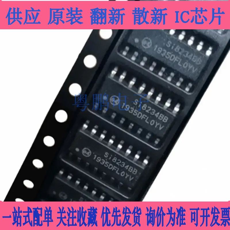 SI8234BB-D-ISR SI8234BB SOP-16 栅极驱动器芯片 价钱欢迎咨询