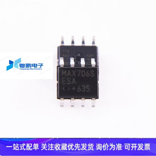 MAX706SESA 贴片SOP8 MAX706S 监控电路芯片 美信全新原装现货原