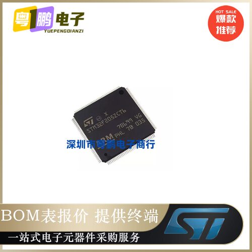 STM32F437ZIT7┏IC MCU 32BIT 2MB FLASH 144LQFP┓