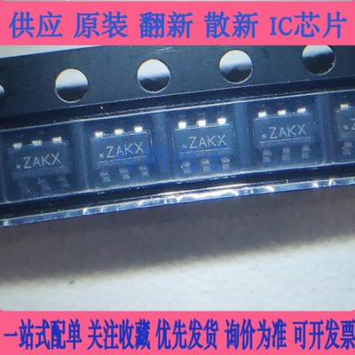 原装正品 TPL5010DDCR 贴片6脚 丝印ZAKX SOT23-6 时钟/定时芯片