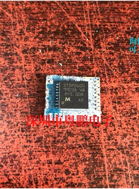旧货带板 STDP2600V2-AC STDP2600 QFN-20