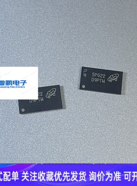 全新原装 MT41J64M16JT-15EAIT:G 封装 FBGA 丝印D9PTW 内存芯片