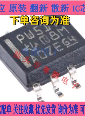 转换器/电平移位器   TCA9517DR   SOIC-8 TI(德州仪器) 全新原装