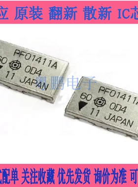 PF01411B HITACHI PFO1411B MOSFET功率放大器 E-GSM手机数字功放