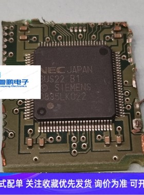 SIEMENS/NEC芯片BUS22B1  BUS22A1 BUS3III原装拆机芯片 联系议价