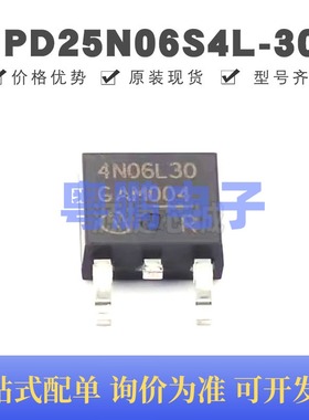 IPD25N06S4L-30 封装TO-252-3 N沟道 60V 25A MOSFET 场效应管