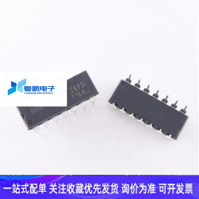 原装现货IR2113 直插DIP-14 IR2113PBF 高低端驱动器 电桥驱动器