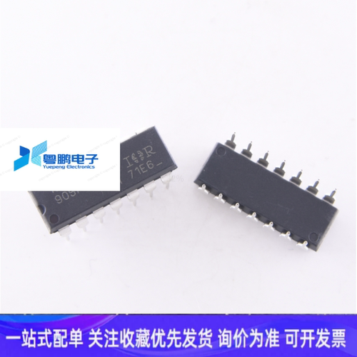 原装现货IR2113 直插DIP-14 IR2113PBF 高低端驱动器 电桥驱动器