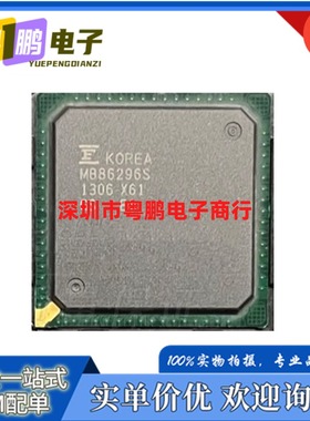 全新原装MB86296S MB86296SPB-GS-JXE1 封装BGA-256 频率33.0 MHz