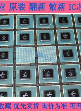 全新原装 MIMX8MQ6DVAJZAB FBGA-621 贴片 MPU微处理器 芯片