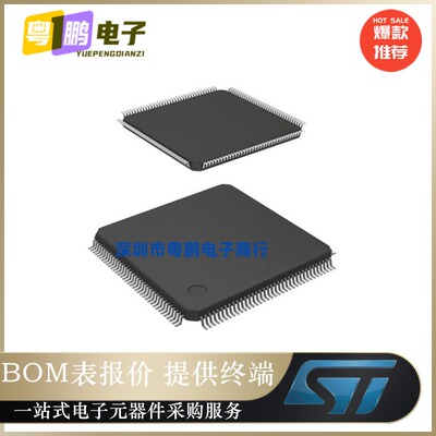 STM32F437IIT7【IC MCU 32BIT 2MB FLASH 176LQFP】全新原装正品