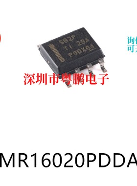LMR16020PDDAR封装SOIC-8原装DC-DC电源芯片集成ic电子元器件贴片