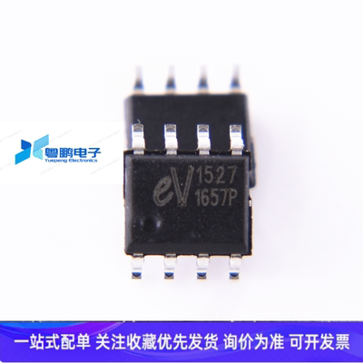 EV1527 EV 品牌 SOP8 无线解码芯片 原装 BOM配单