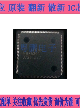 MB91F594BS 全新汽车电脑芯片，可直拍