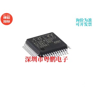 AT32F435CGT7 LQFP-48 ARM Cortex-M4 32位微控制器-MCU