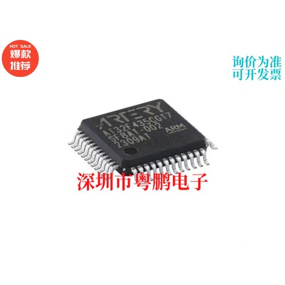 AT32F435CGT7 LQFP-48 ARM Cortex-M4 32位微控制器-MCU