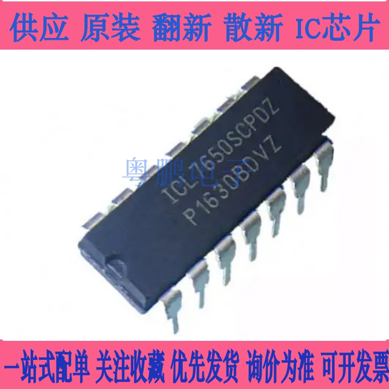 ICL7650  7650SCPDZ ICL7650SCPDZ ICL7650CPD 运算放大器芯片DIP