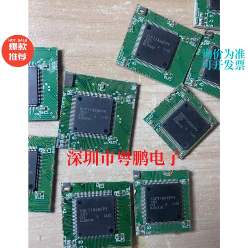 瑞萨R5S726A1P216FP带板芯片