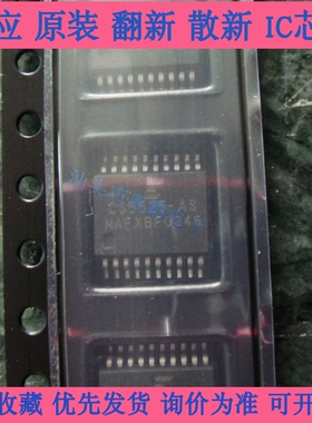 全新 CS5525-AS CS5525-ASZ SSOP20音频编解码器芯片欢迎咨询
