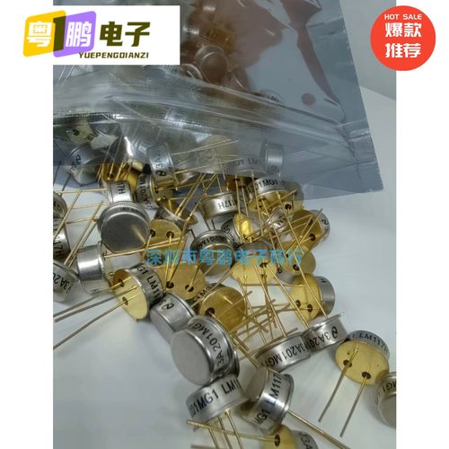 LM117H/883 LM117HP LM117HP+ LM117HVH  LM317HP LM317H