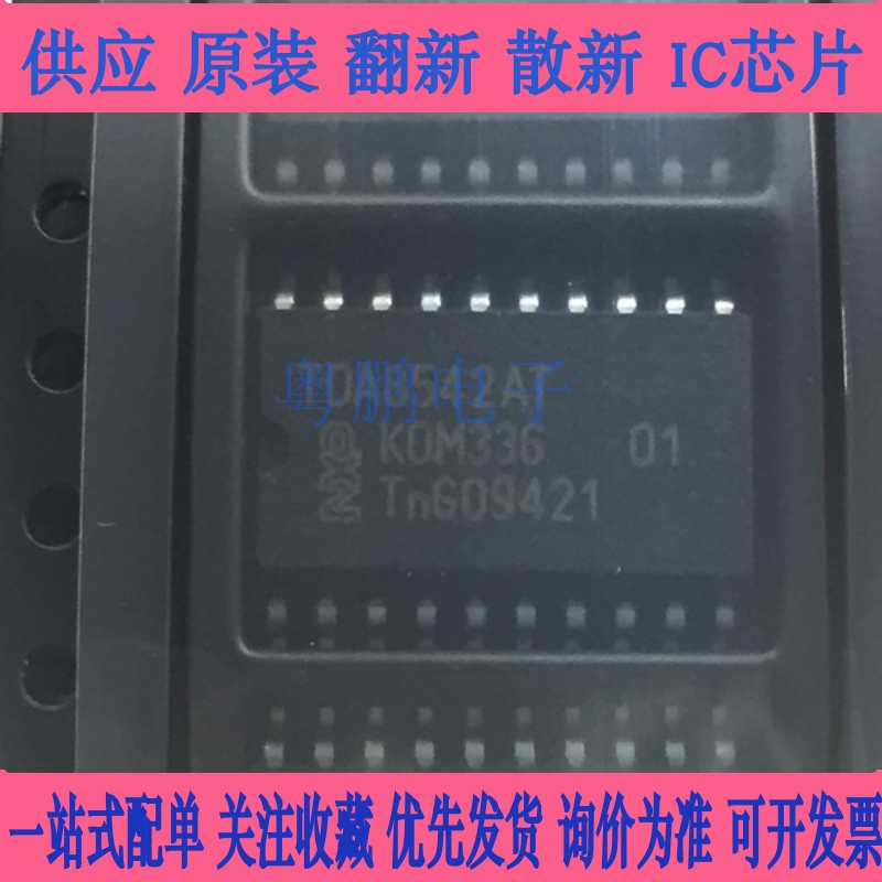 TDA8809T TDA8809AT SOP28脚 全新信号处理器芯片 贴片IC 议价
