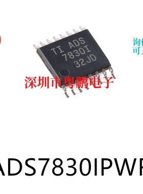 ADS7830IPWR封装TSSOP-16 模数转换芯片ADC集成ic电子元器件贴片