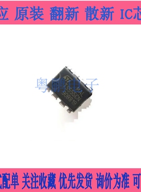 TS555CN DIP-8 TS555 低功耗单CMOS定时器 可编程计时器 集成电路