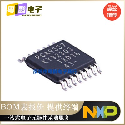 PCA9557PW，118  PCA9557PWR口扩展器 贴片TSSOP16 全新原装正品