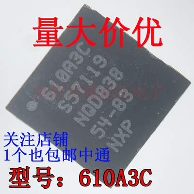 610A3C 原装正品 610A3 贴片BGA iPad PRO3 11寸12.9三代充电IC