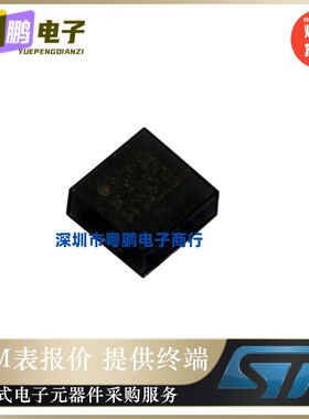 AIS2IHTR 封装 LGA-12 运动姿态传感器IC AIS2IHTR  原装正品芯片